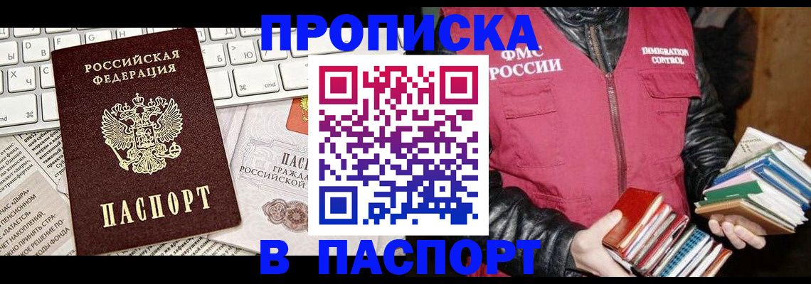 временная регистрация госуслуги в Шуе