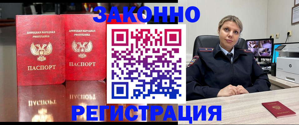 временная регистрация адрес в Шуе