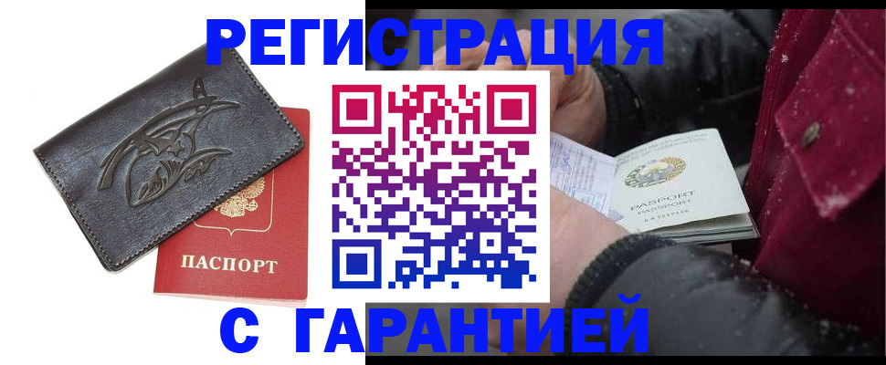 регистрация для дет. сада в Шуе