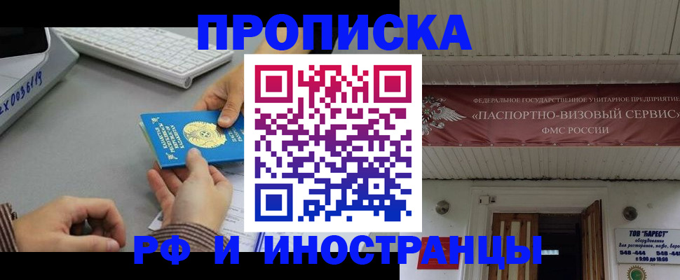 регистрация для дет. сада в Шуе