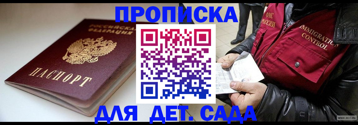 регистрация в Шуе